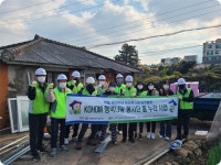 주택관리공단 제주지사, 주거취약계층 대상 사회공헌활동 실시