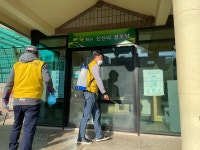 제주성산포라이온스클럽, 코로나19 방역 봉사활동 전개