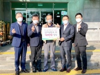 세방(주), 장애인 거주시설 성자현 방문 김치냉장고 기부