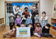 공립아이세상어린이집, 제주도아동보호전문기관에 후원금 전달
