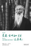 서귀포 소암기념관, 제24주기 소암 현중화 선생 추모전 운영