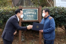 제주 한경면 진욱농장, 악취관리 우수양돈농가로 선정