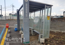 기울고 파손되고...위태로운 제주국제공항입구 버스정류장