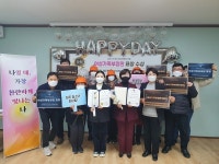 제주특별자치도청소년상담복지센터, 2021년 청소년상담복지사업 최우수 기관 선정