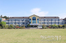 제주 표선고, 전국 최초 학교단위 IB DP 본격 운영