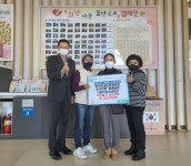 한국농업경영인 서귀포시 표선면회, 이웃돕기 성금 30만원 기부