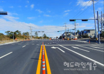 아찔한 운행 북촌리 일주동로 교차로, 좌회전 차로 새롭게 개설