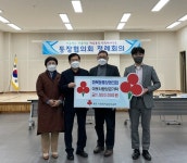 화북동통장협의회,  저소득층 위한 성금 100만원 기탁