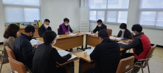 서홍동통장협의회, 12월 통장회의 개최
