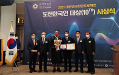 서귀포시 어르신 맞춤형 복지 호응...노인복지문화대상 수상