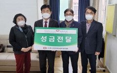 국민건강보험공단제주지사, (사)신장장애인협회제주협회에 후원금 전달