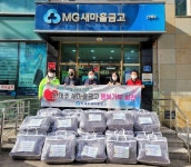 신제주새마을금고, 연동 저소득층을 위한 겨울 이불 기탁