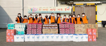 고산신협, 지역내 독거노인 가구에 생필품 후원