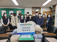 제주서중학교 예술동아리, 따뜻한 겨울나기 이불 10채 기탁