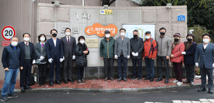 도남e편한 1차, 재활용 분리배출 최우수 공동주택 선정