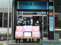 한국건강관리협회 제주지부, 연동주민센터에 사랑나눔 물품전달
