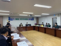 서홍동 주민자치위원회, 12월 정기회의 개최