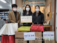 제주경제통상진흥원, 구좌지역아동센터 희망나눔 물품 기부 