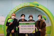 제주보육사랑봉사회, 아동 장학금 100만원 후원 