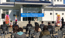 서귀포시, 대정읍.표선면 문화공유공간 개관 행사 개최