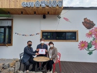 서홍동, 이웃사랑 착한가게 4개소 추가 탄생