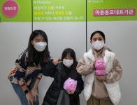 제주 고현지.예진 자매, 어린이재단에 정기적 용돈 기부 훈훈