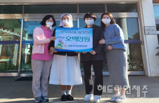 제주지역신협 한마음회, 성이시돌요양원에 기부금 전달