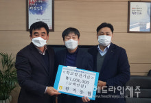 위미농협, 지역 초․중학교에 발전기금 500만원 전달
