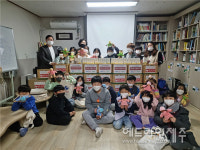 월드프렌즈, 섬속의 섬아이들 성탄절 선물꾸러미 전달