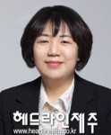 표선농협 김미양 과장, 농협중앙회 연도맵시스타에 선정 