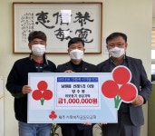 남원읍 신례1리 이장 양수봉, 이웃돕기 성금 100만원 기탁