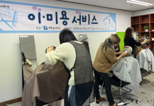 제주도농아복지관, 이.미용서비스 호응