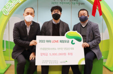(주)종합건축사사무소 아키인 양일성 대표, 소외아동 후원금 기탁
