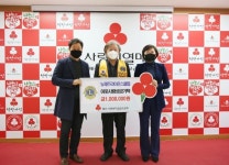뉴제주라이온스클럽, 이웃사랑 성금 100만원 기탁