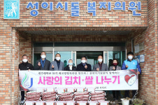 제주대 31기 최고경영자과정 원우회, 이시돌복지의원에 사랑의 쌀.김치 전달