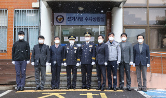 제주경찰, 선거사범 수사상황실 가동...24시간 대응체제 돌입