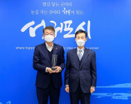 서귀포시, 2021년 조달서비스 이용 우수기관 선정
