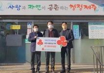 기아오토큐화북점, 이웃사랑 성금 100만원 기탁
