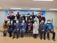 이도2동 지역사회보장협의체, 1월 정례회의 개최