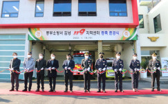 제주 김녕119지역센터 청사 새롭게 단장
