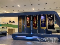 개교 70주년 제주대, 역사 기록물 찾습니다