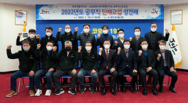 제주도, 공무직 노동조합과 2022년 단체협약 상견례