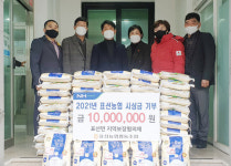 표선농협, 표선지역보장협의체에 사업추진 우수 시상금 1천만원 기탁