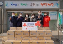 ㈜씨엔케이디자인, 쌀국수 50박스 어려운 이웃에 기부