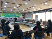 이호동 새마을부녀회, 2022년 정기총회 개최