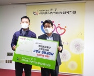 국민연금공단 서귀포지사, 장애인가정에 사랑의 상품권 30만원 후원