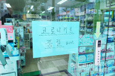 확진자 폭증 제주, 약국.편의점마다 자가진단키트 품귀 현상