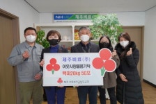 제주비료(주), 300만원 상당 사랑의 쌀 기탁