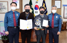 야생생물관리협회 제주지부, 제주 으뜸 치안 파트너 1호 선정