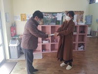 영천동, 설 명절 복지시설 위문